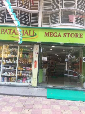 Patanjali kolkata