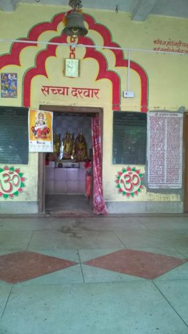 Boknari-Mandir