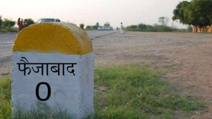 फैजाबाद में 88 स्वाजातीय गांव