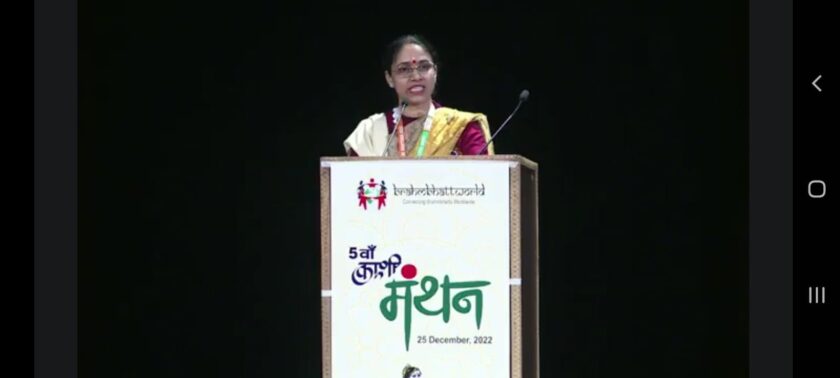 अनामिका राजे जी की प्रस्तुति बहुत प्रभावशाली रही.. ध्यान योग से पूरा ऑडिटोरियम राजे जी गिरफ्त में आ चुका था